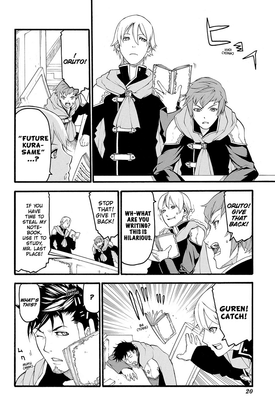 Page: 1