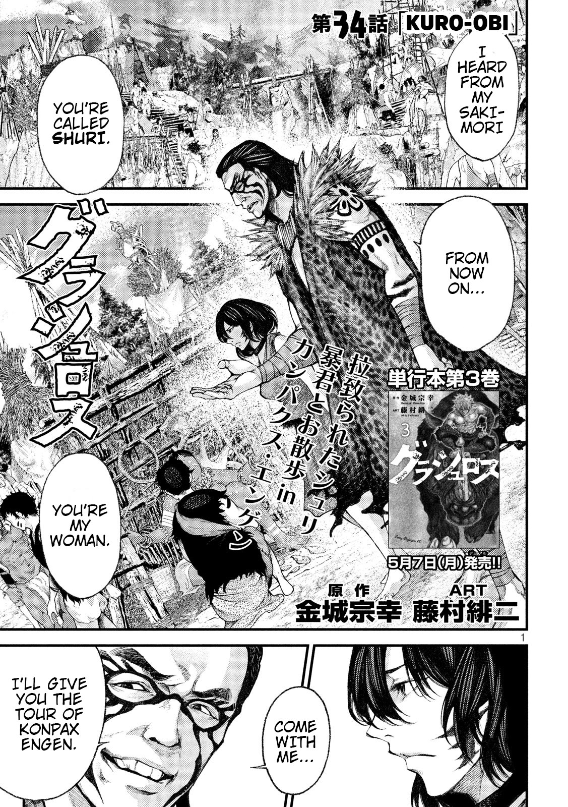Page: 1