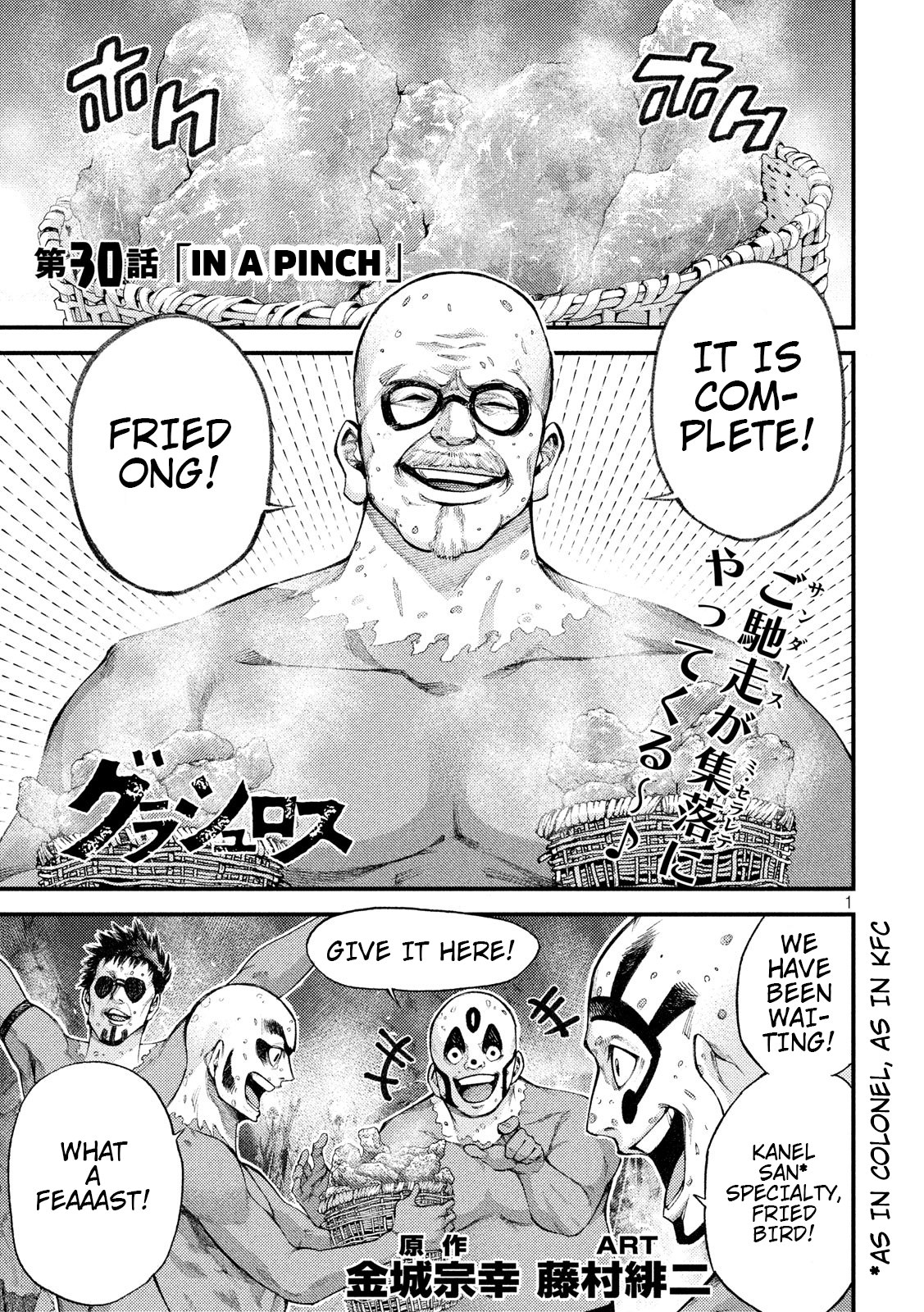 Page: 1