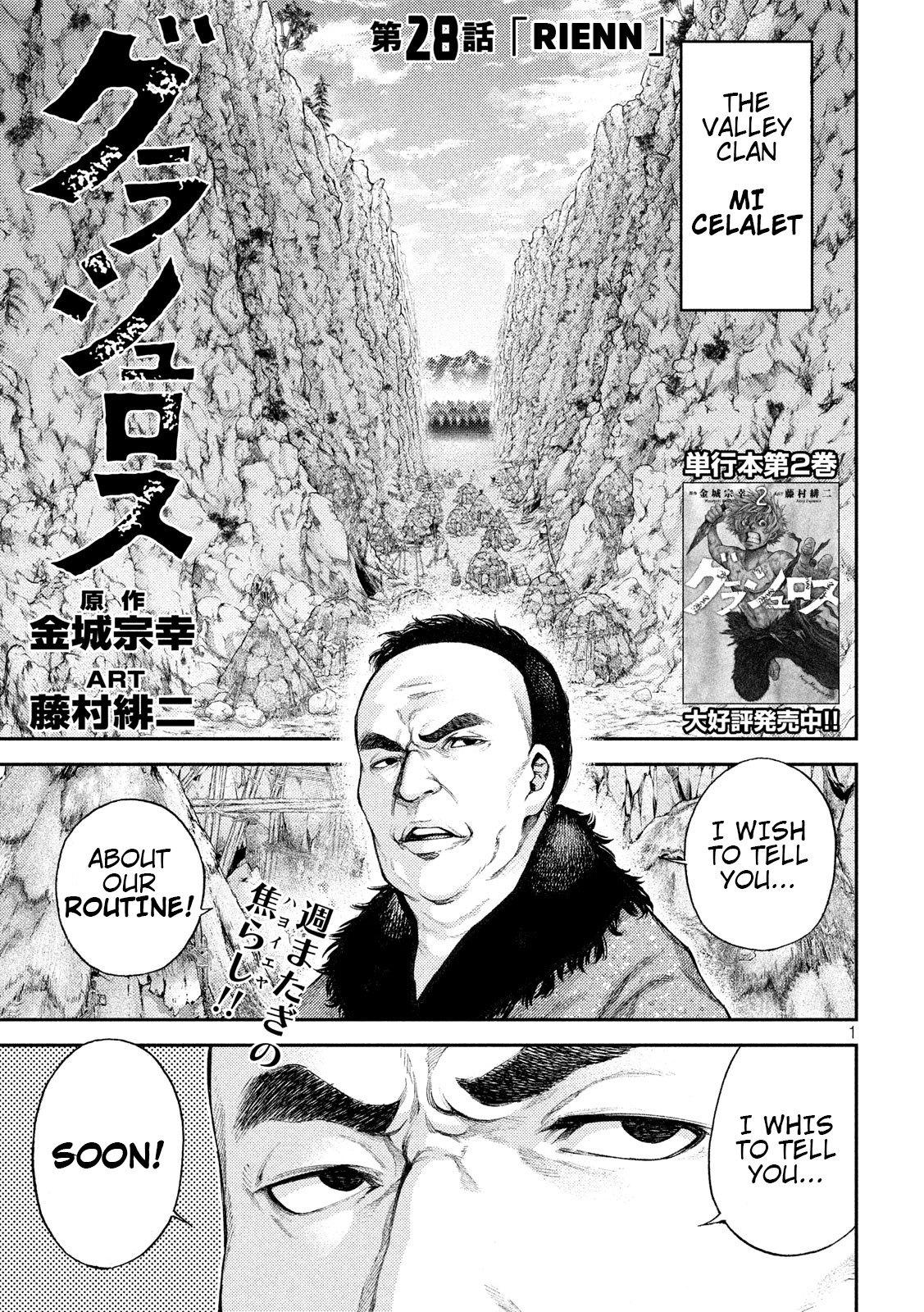 Page: 1