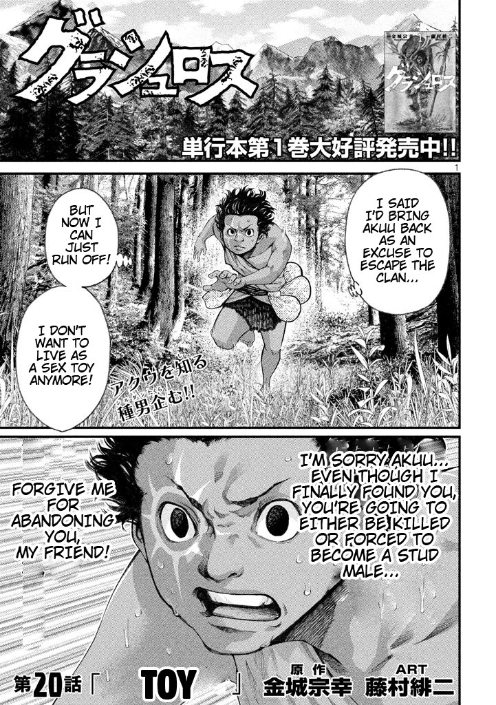 Page: 1