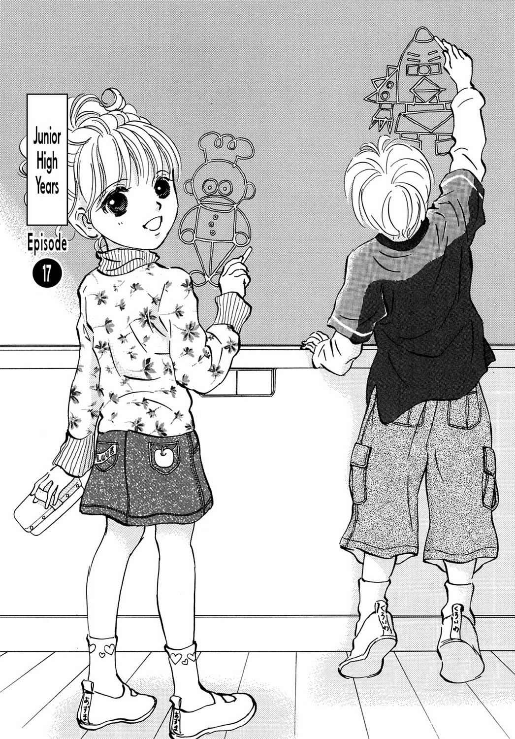 Page: 1