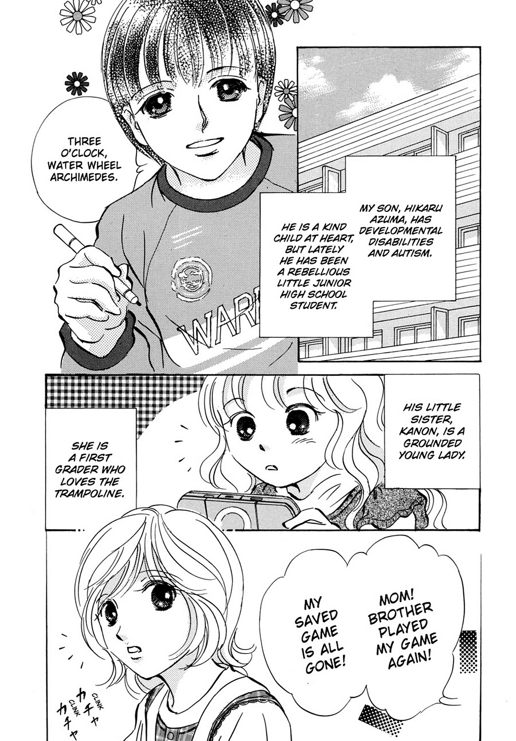 Page: 1