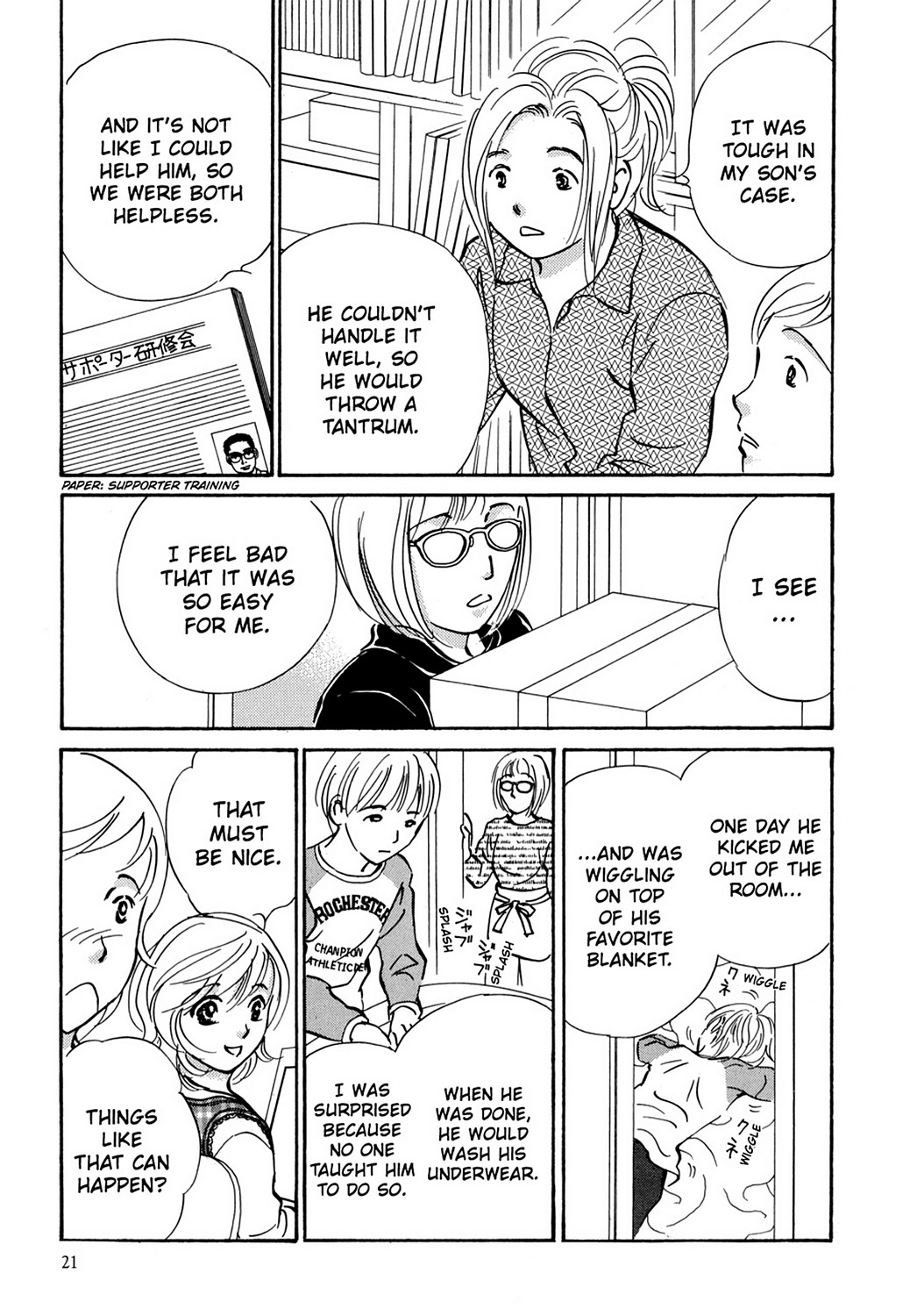 Page: 1