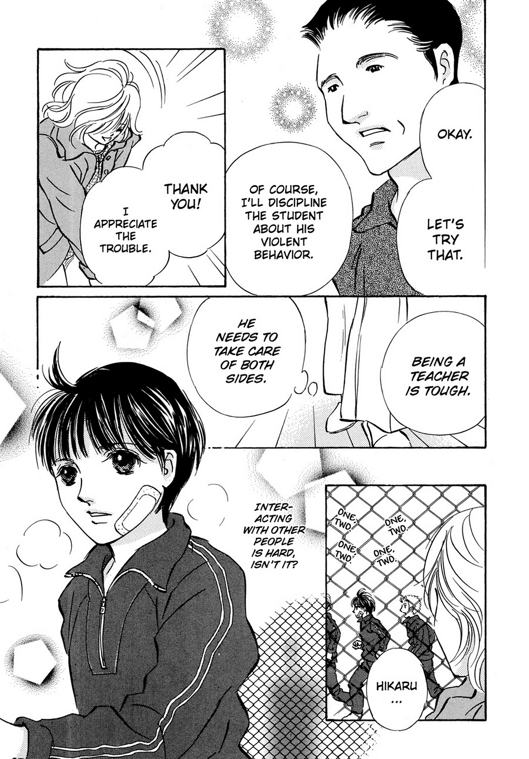 Page: 1