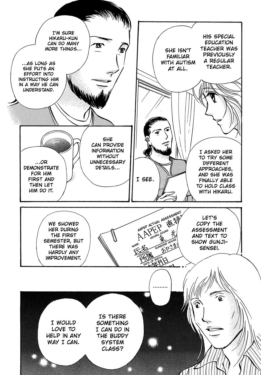 Page: 1
