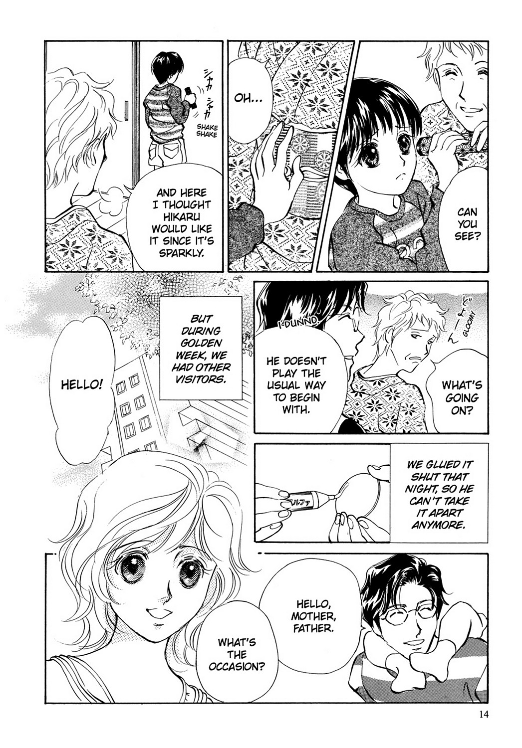 Page: 1