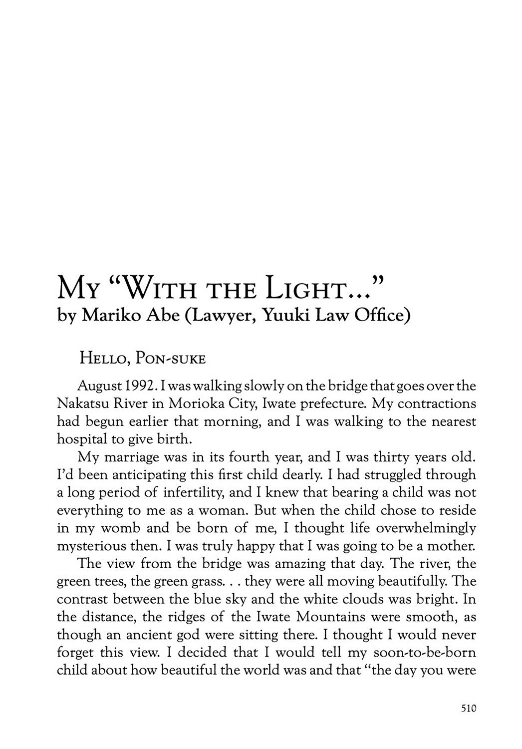 Page: 1