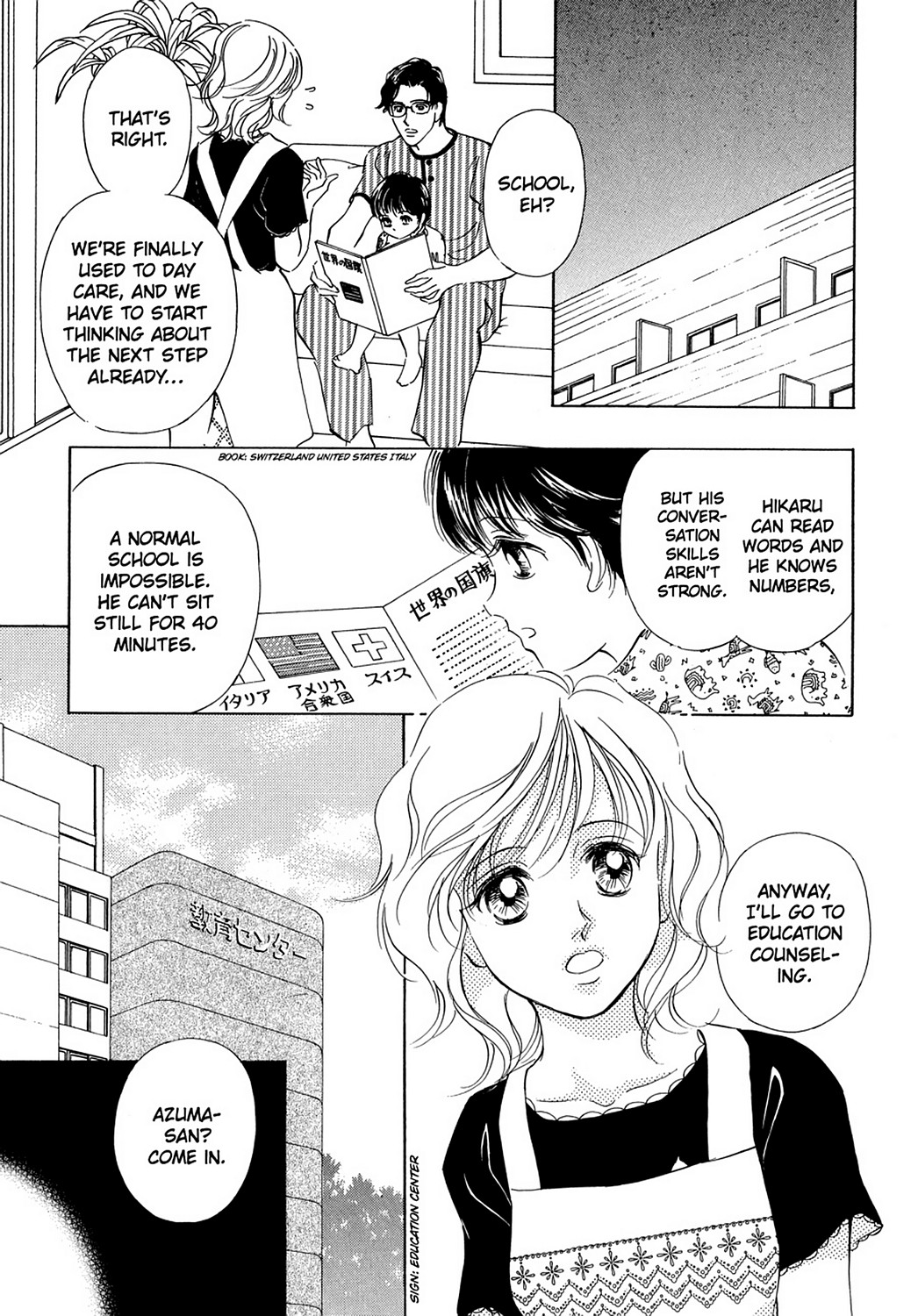 Page: 1
