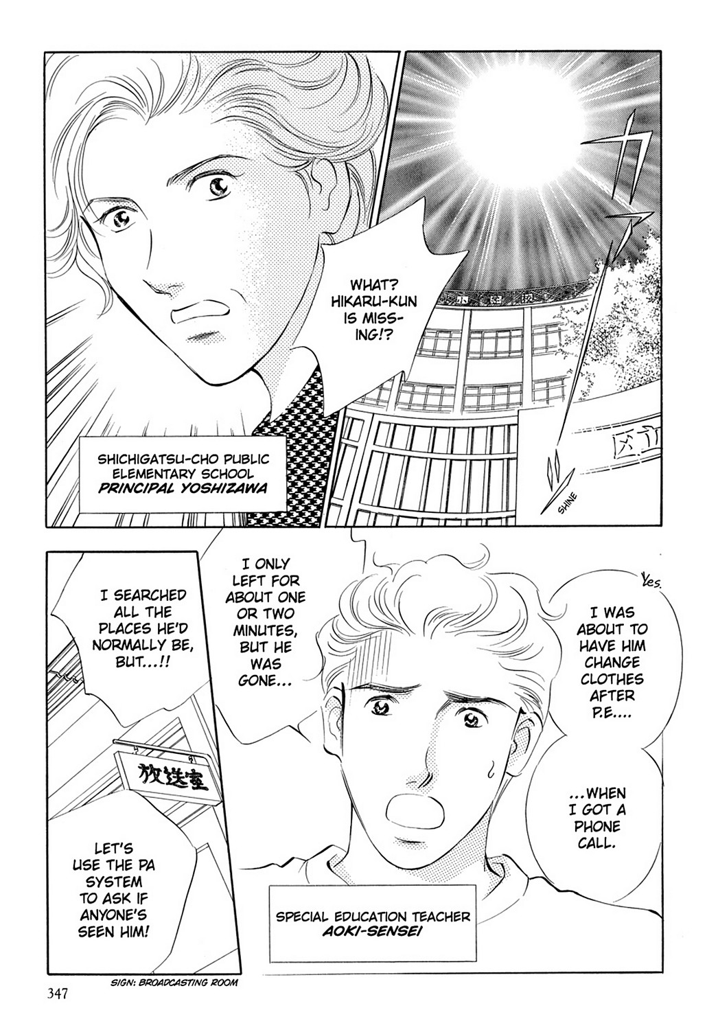 Page: 1