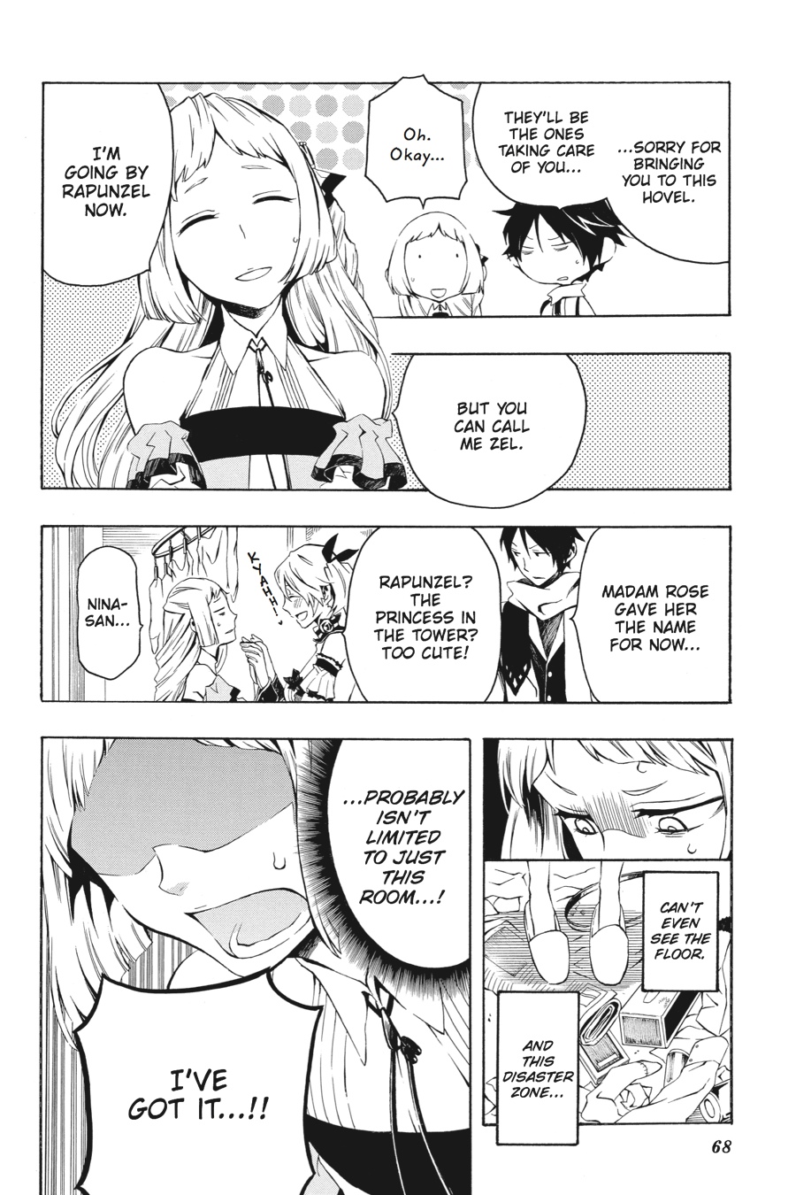 Page: 1