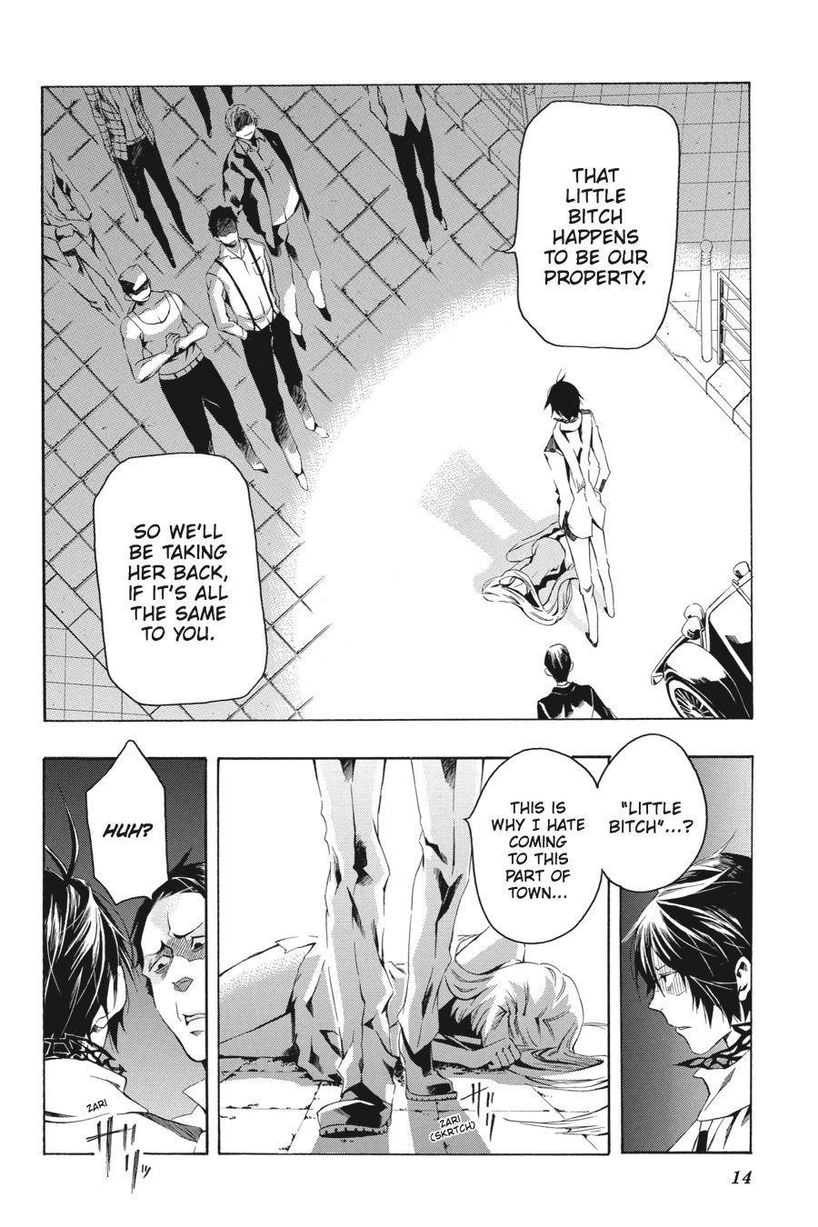 Page: 1