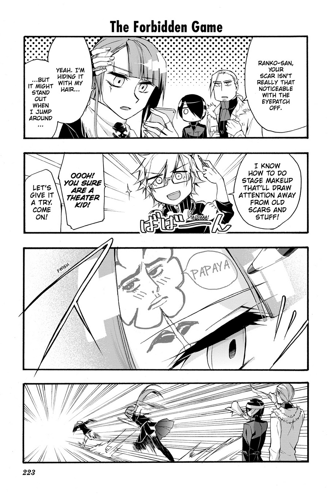 Page: 1