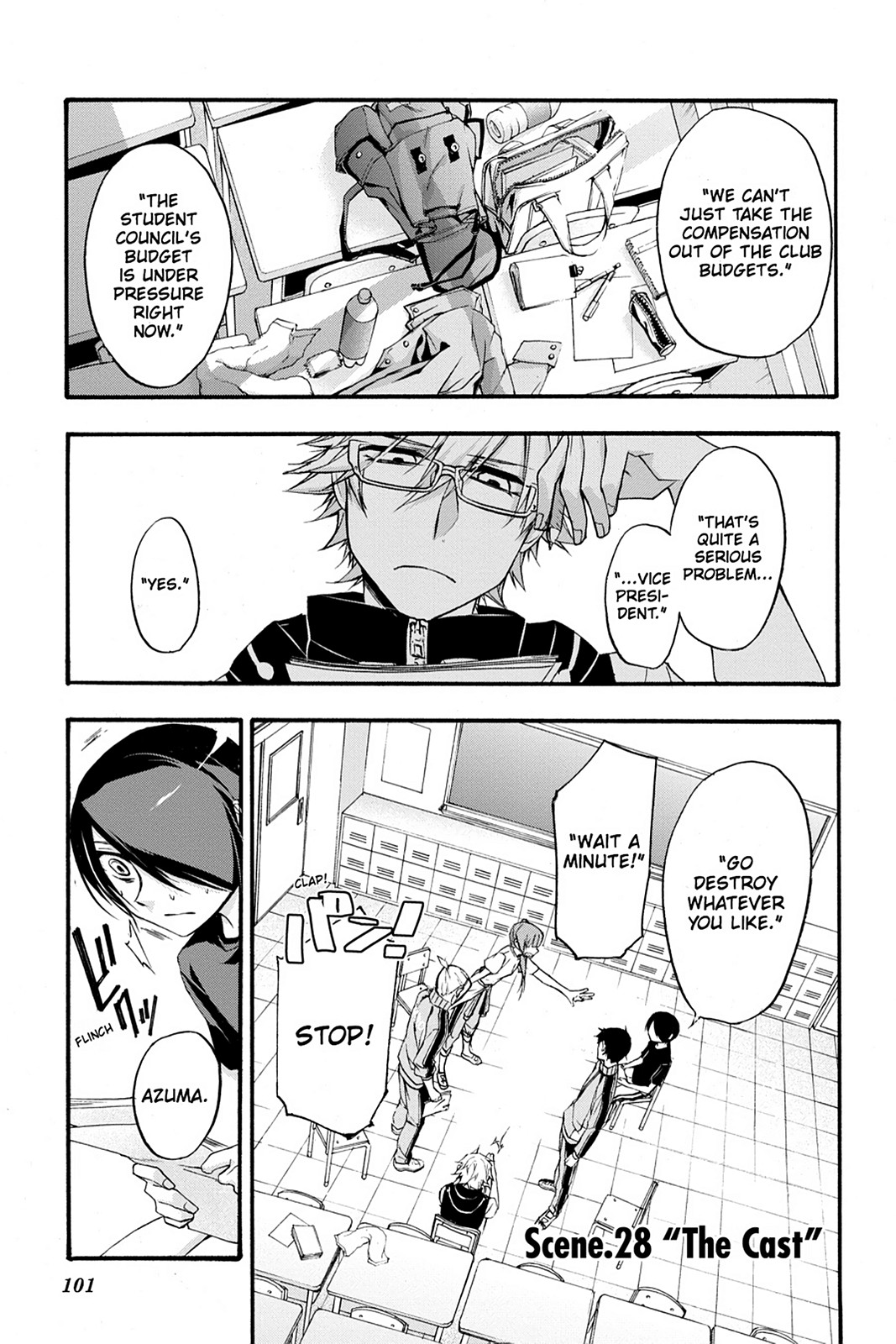 Page: 1