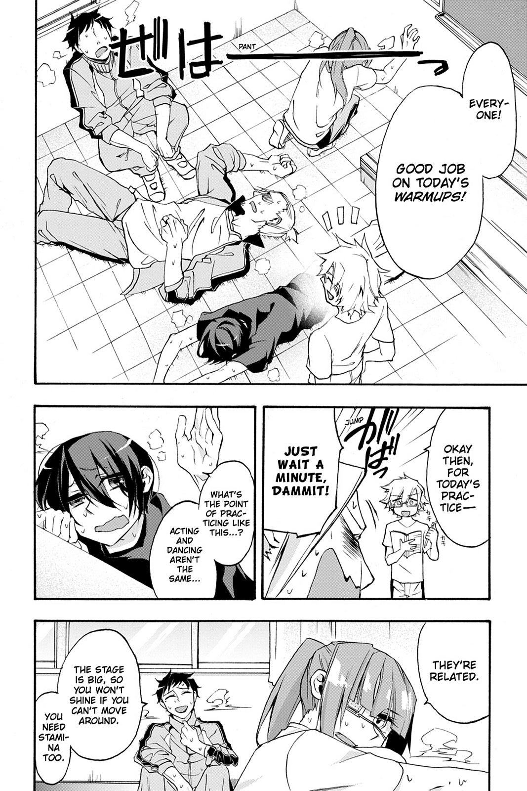 Page: 1