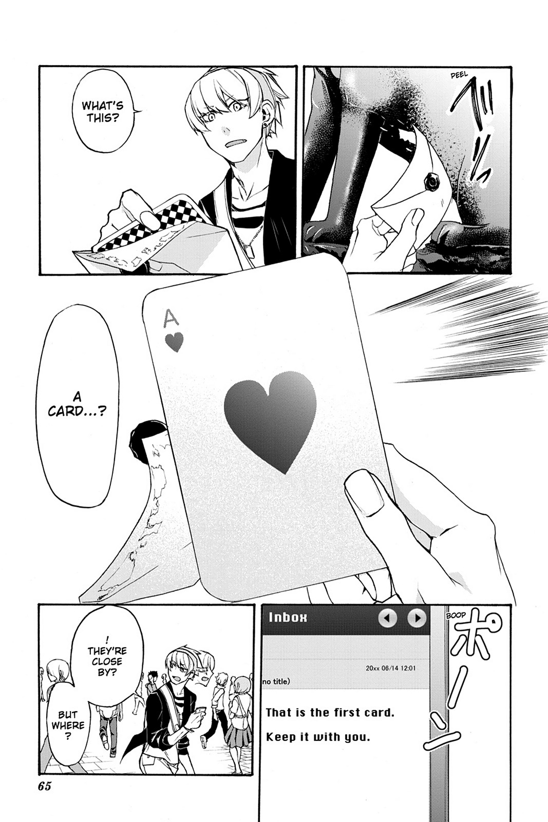 Page: 1