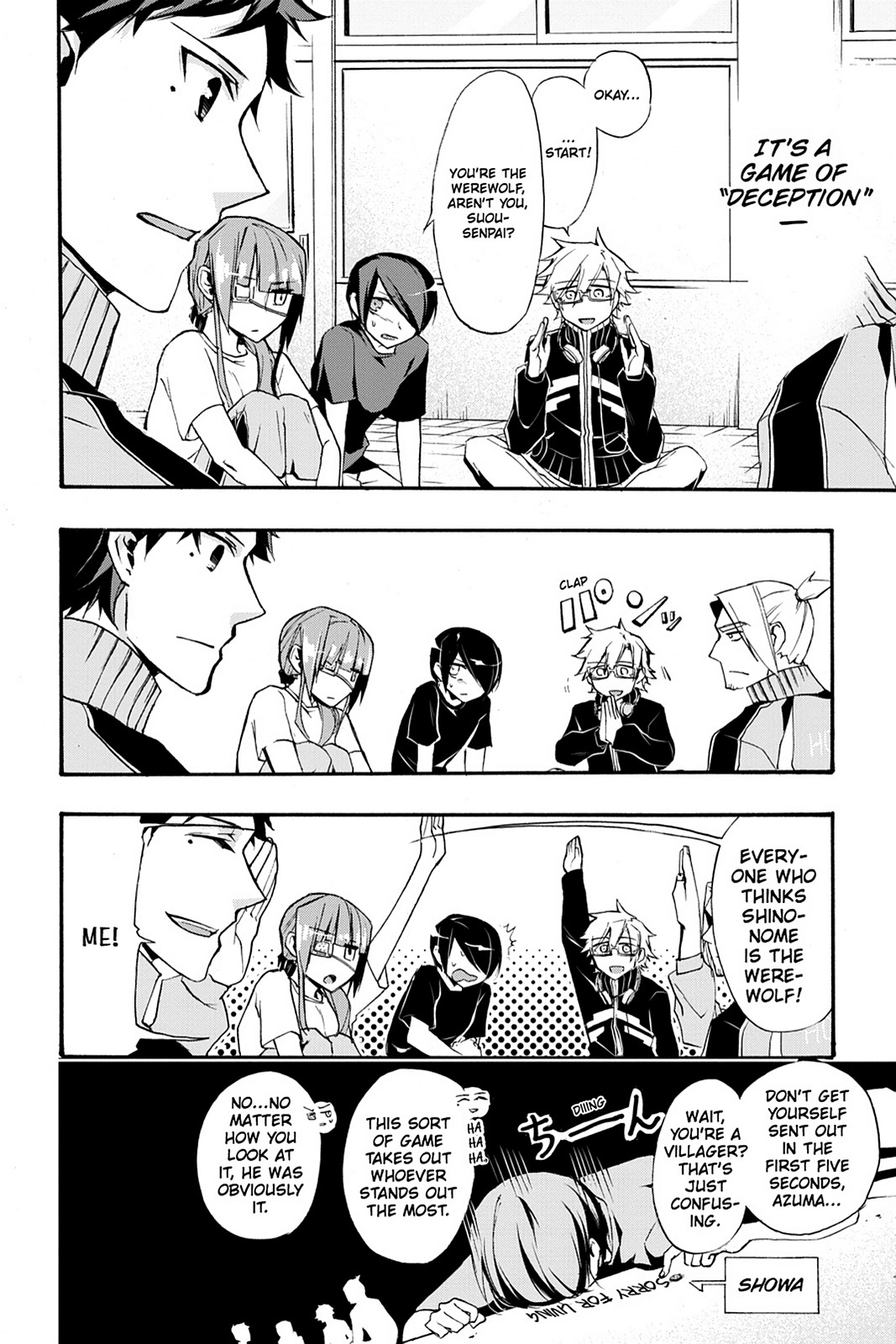 Page: 1