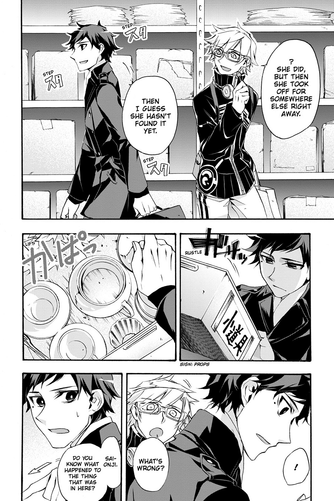Page: 1