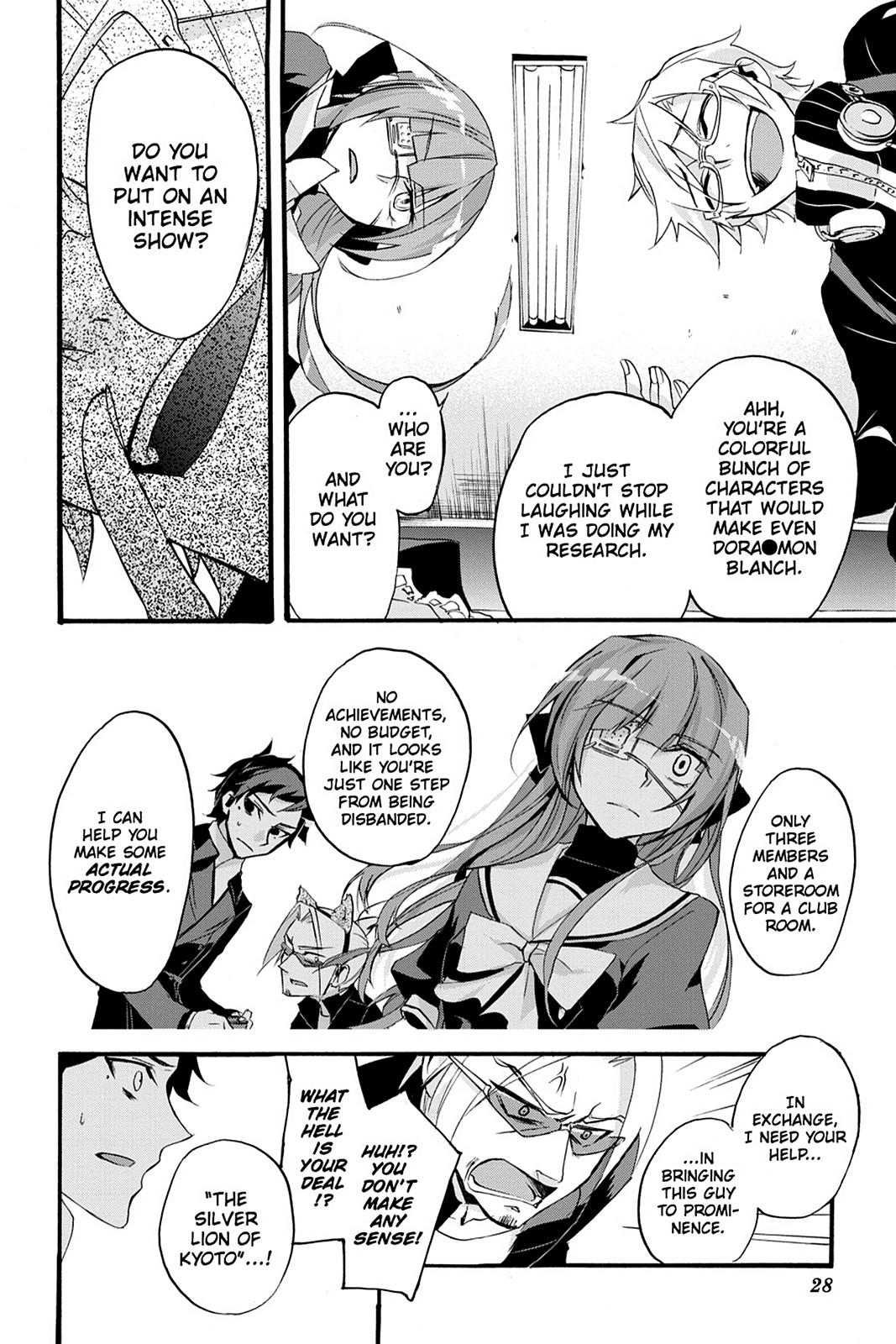 Page: 1