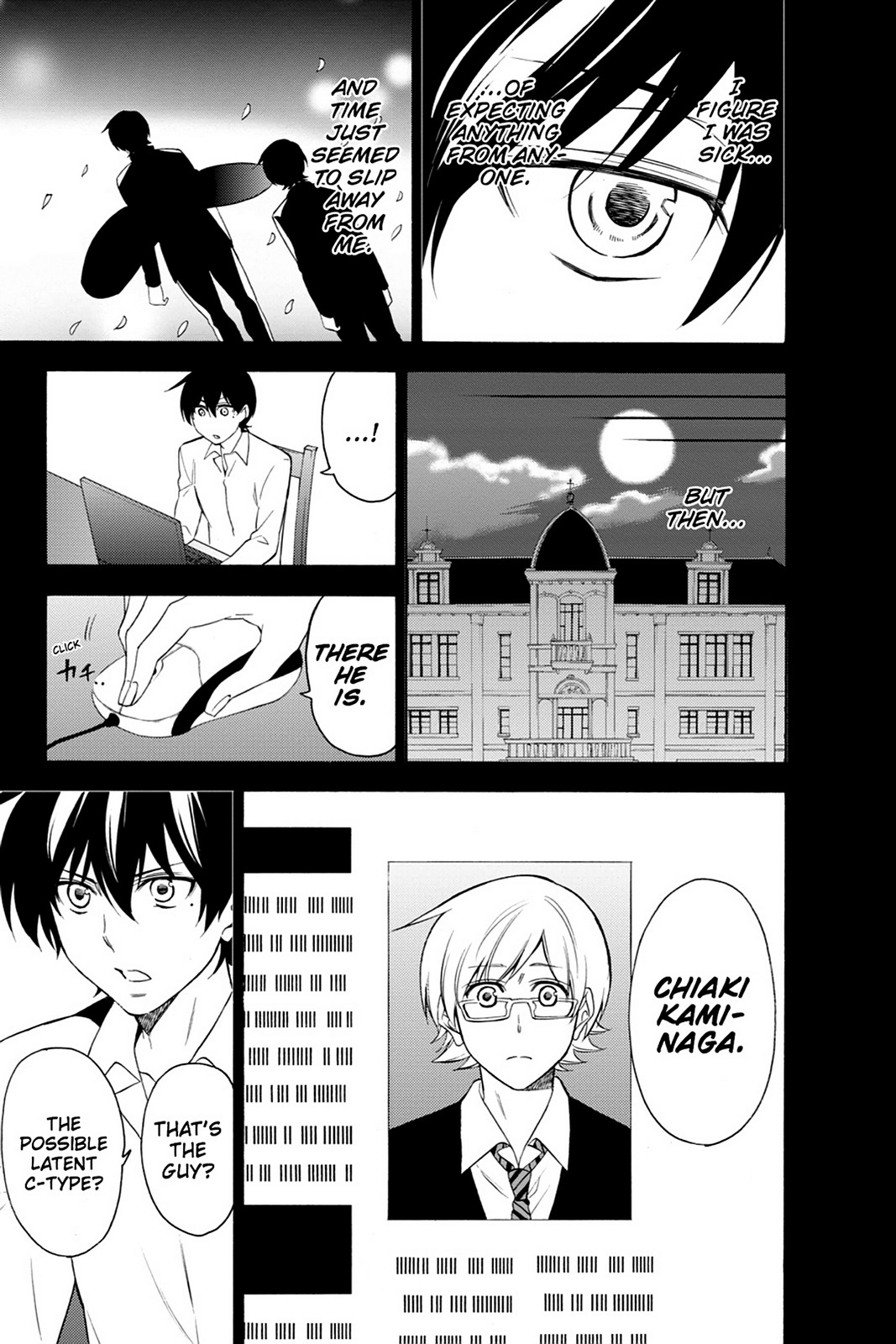 Page: 1