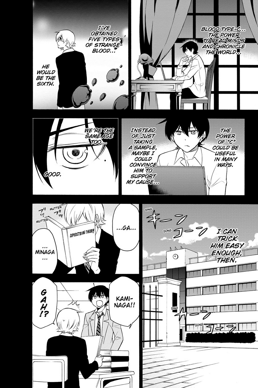 Page: 1