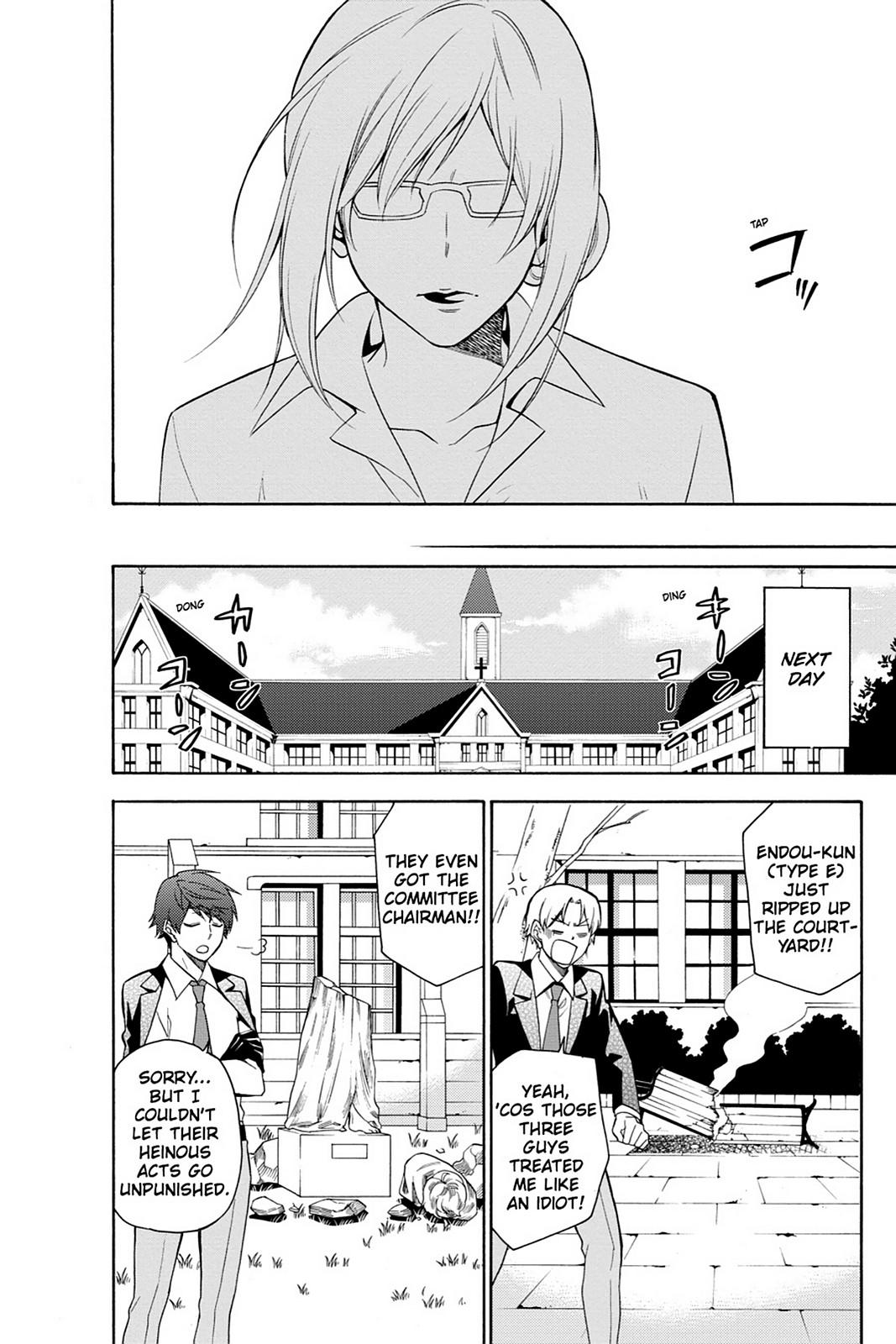 Page: 1