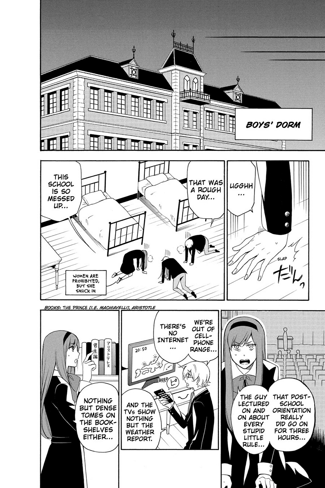 Page: 1