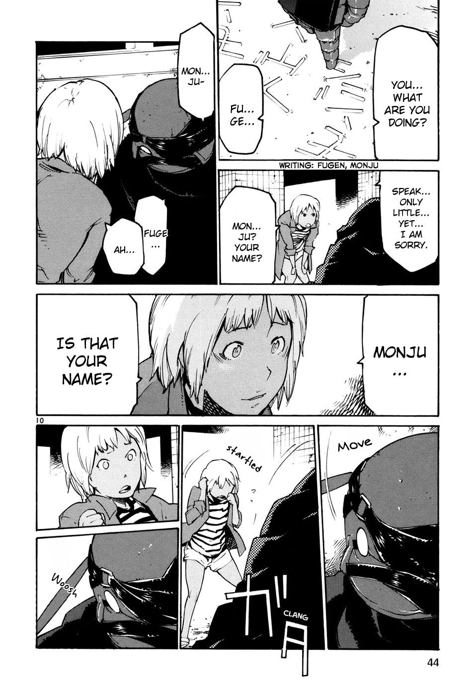 Page: 1