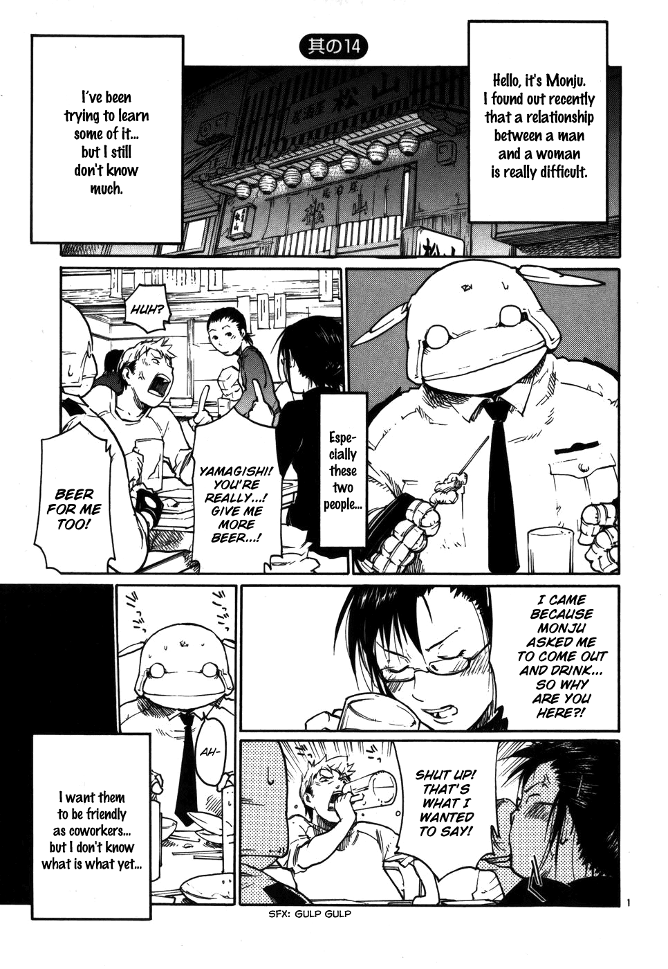 Page: 1