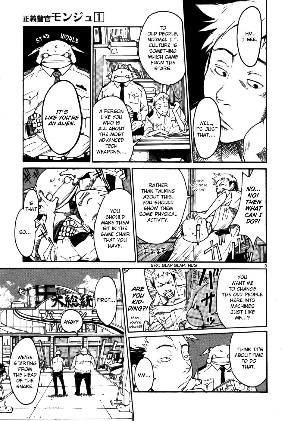 Page: 1