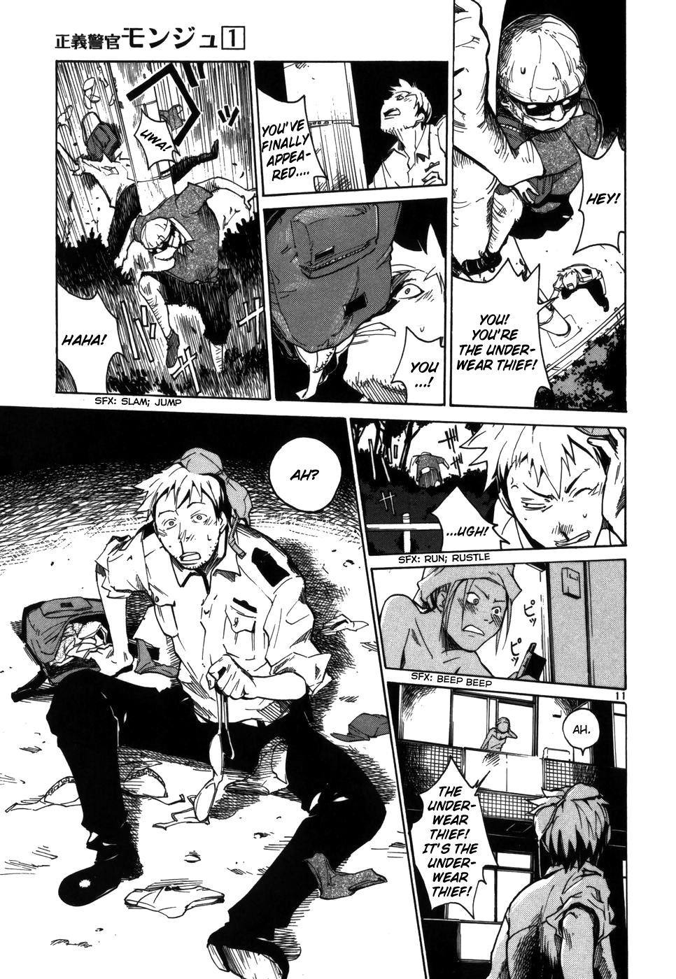 Page: 1