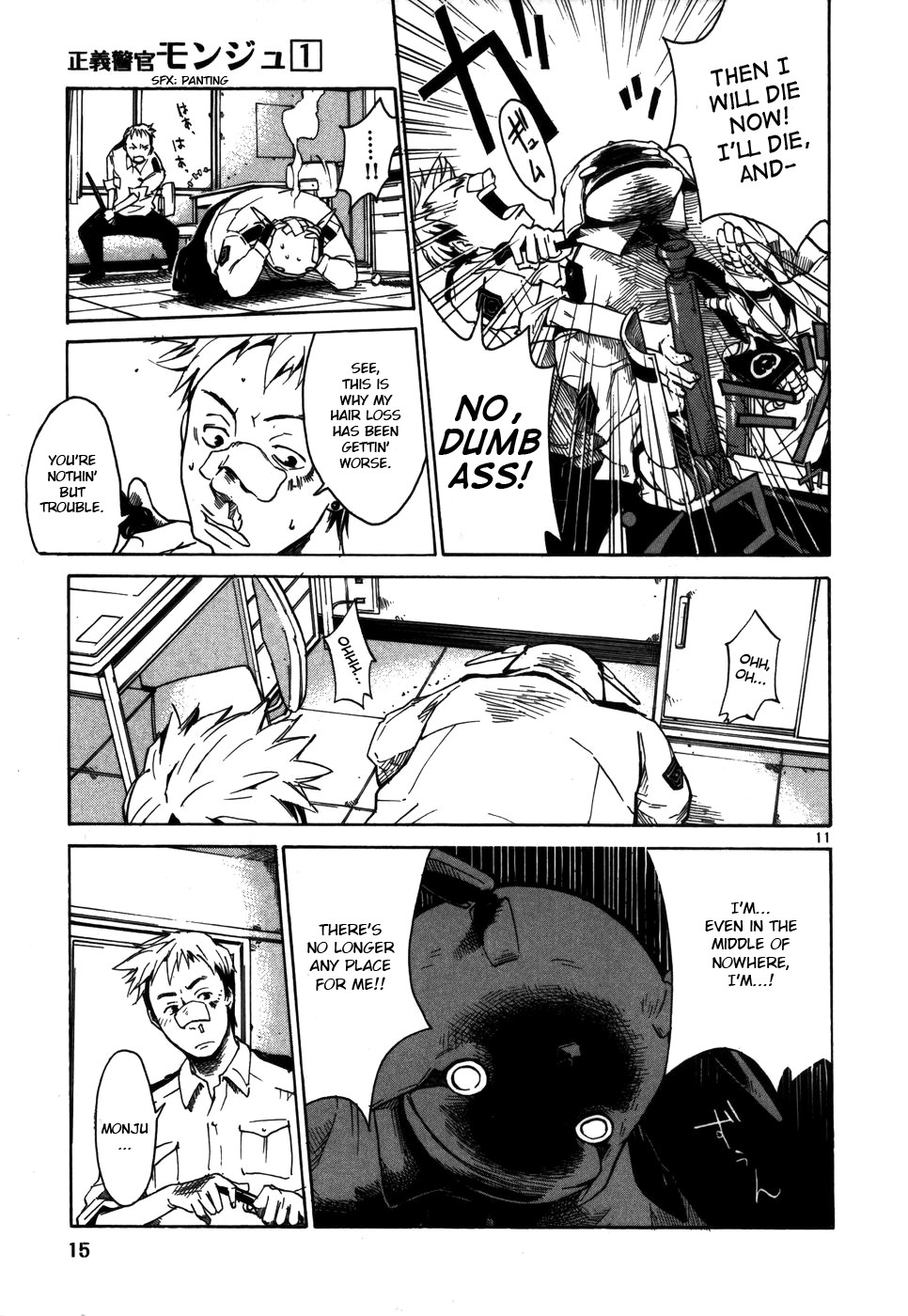 Page: 1
