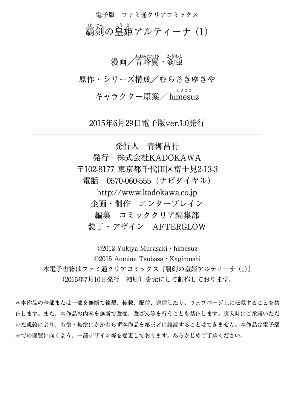 Page: 1