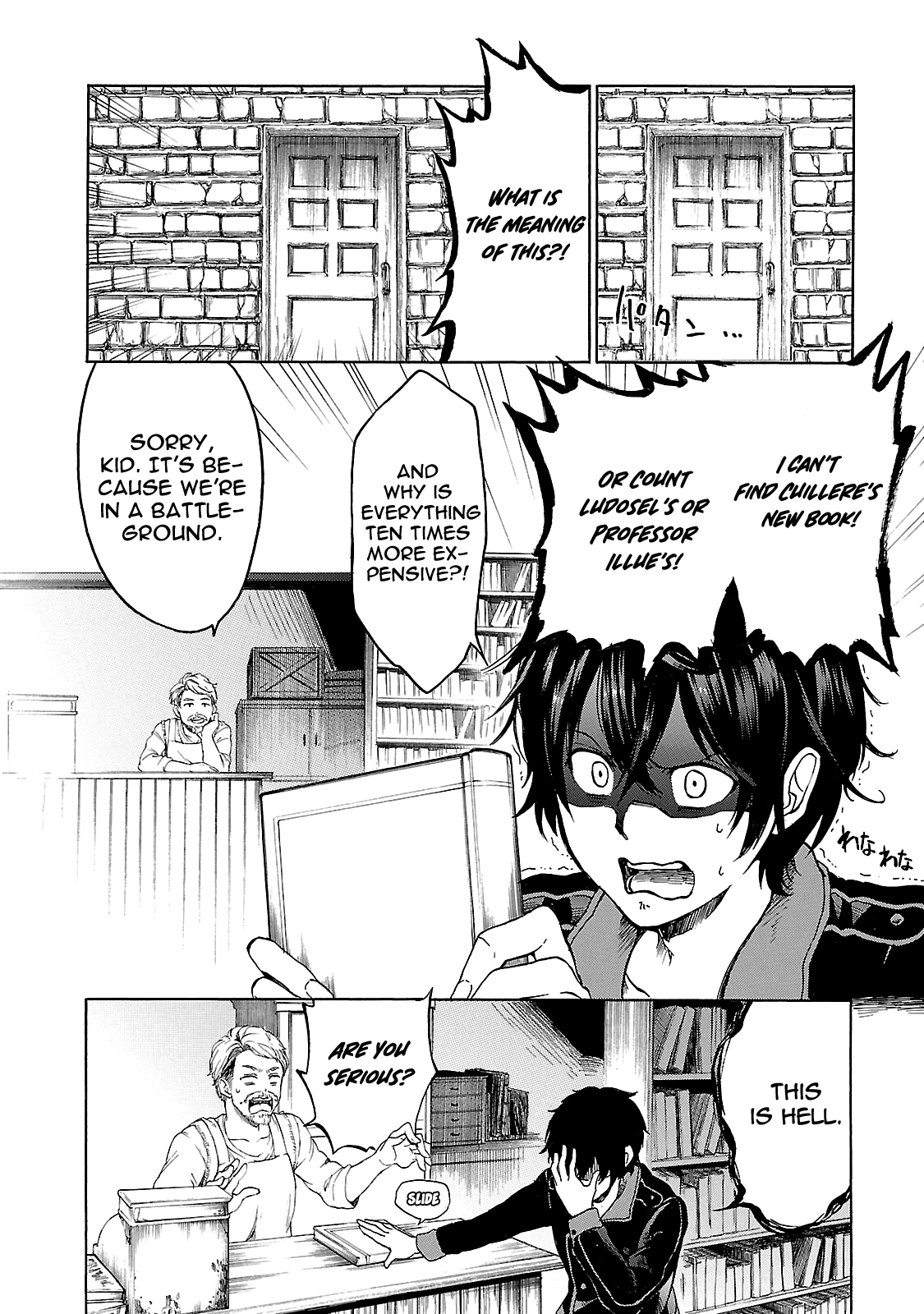 Page: 1