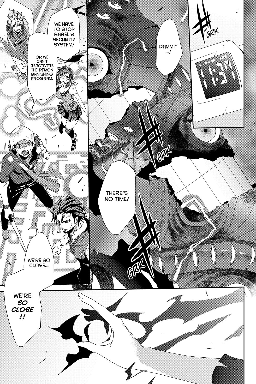 Page: 1