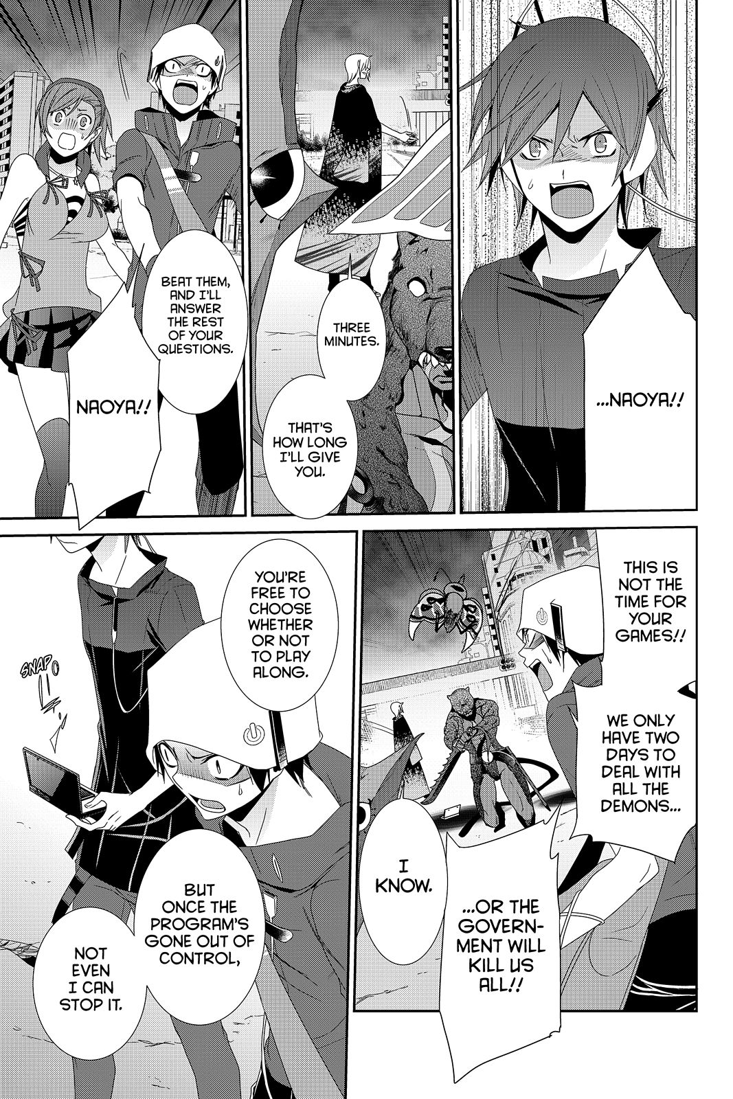 Page: 1