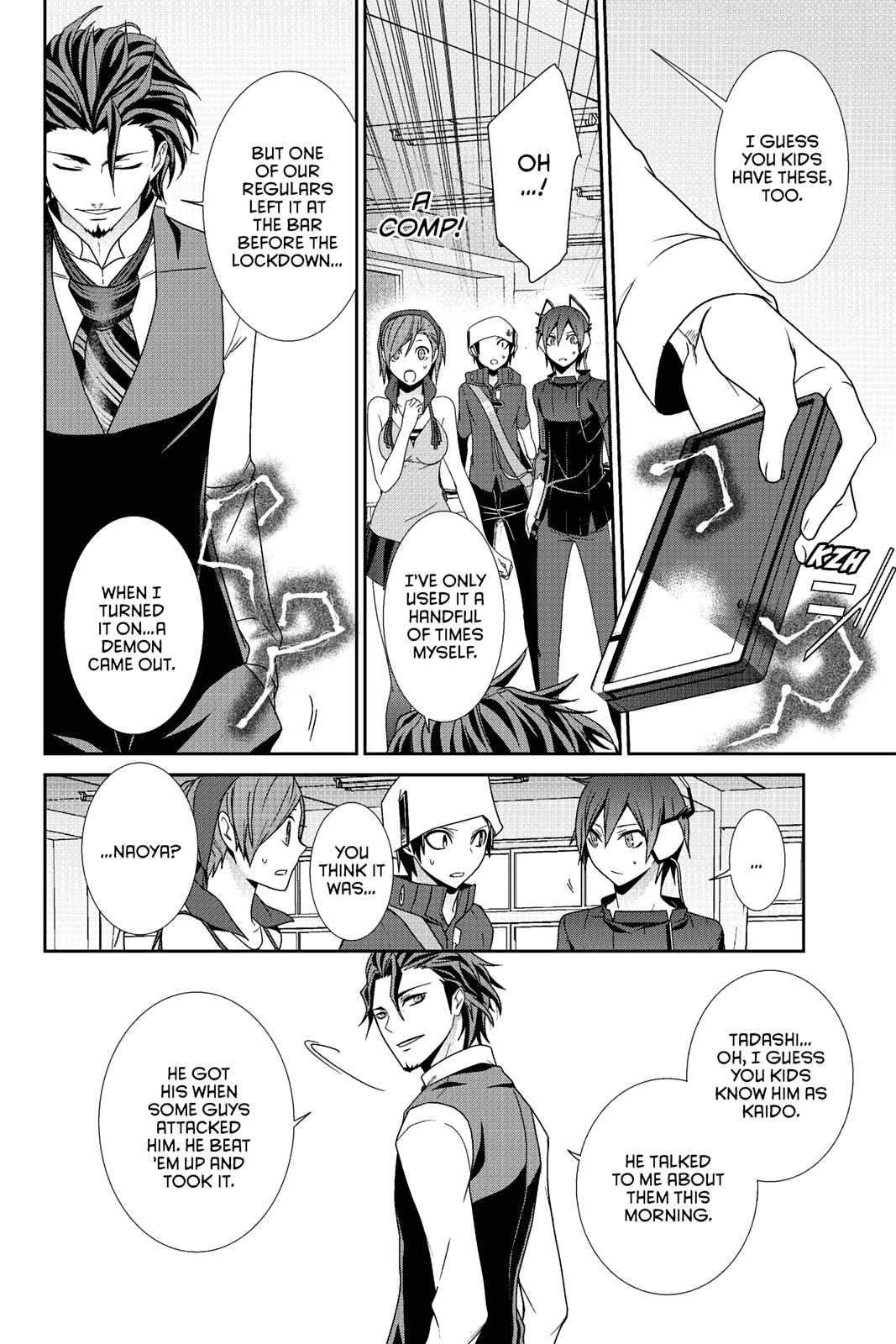 Page: 1