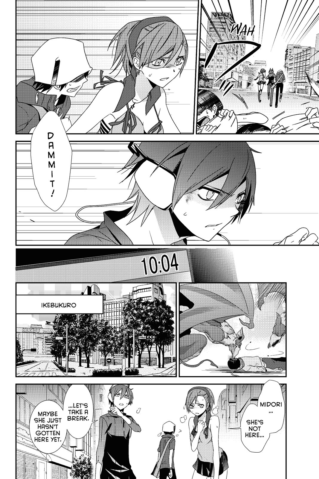 Page: 1