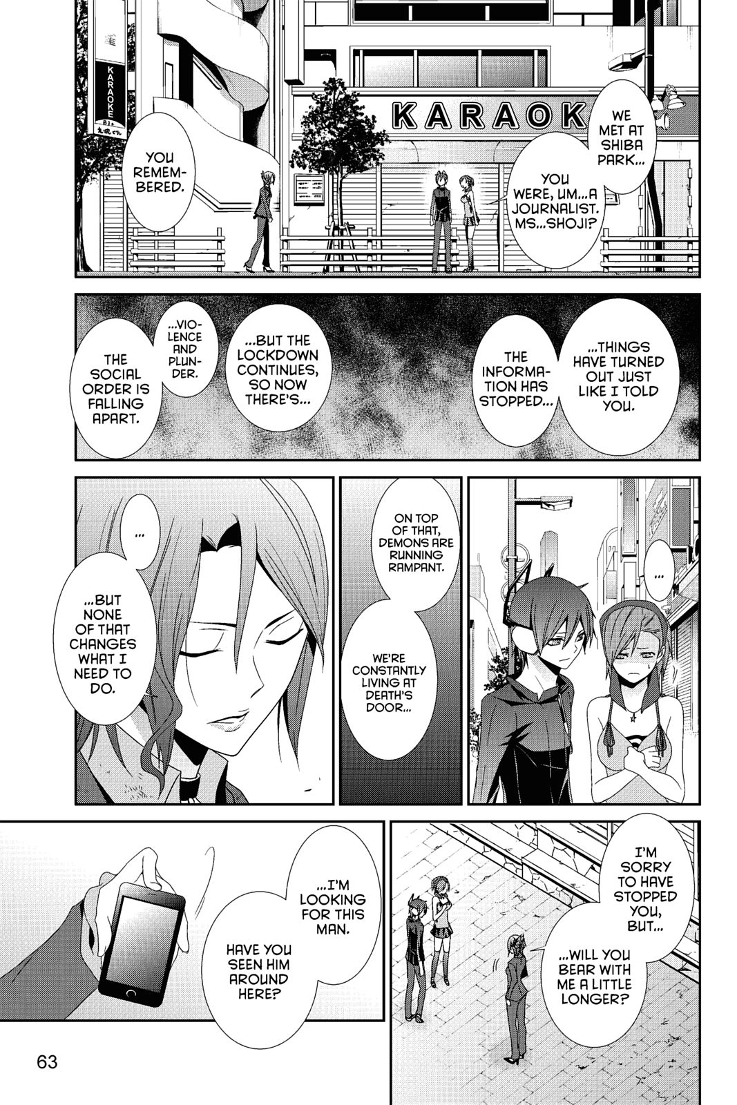 Page: 1