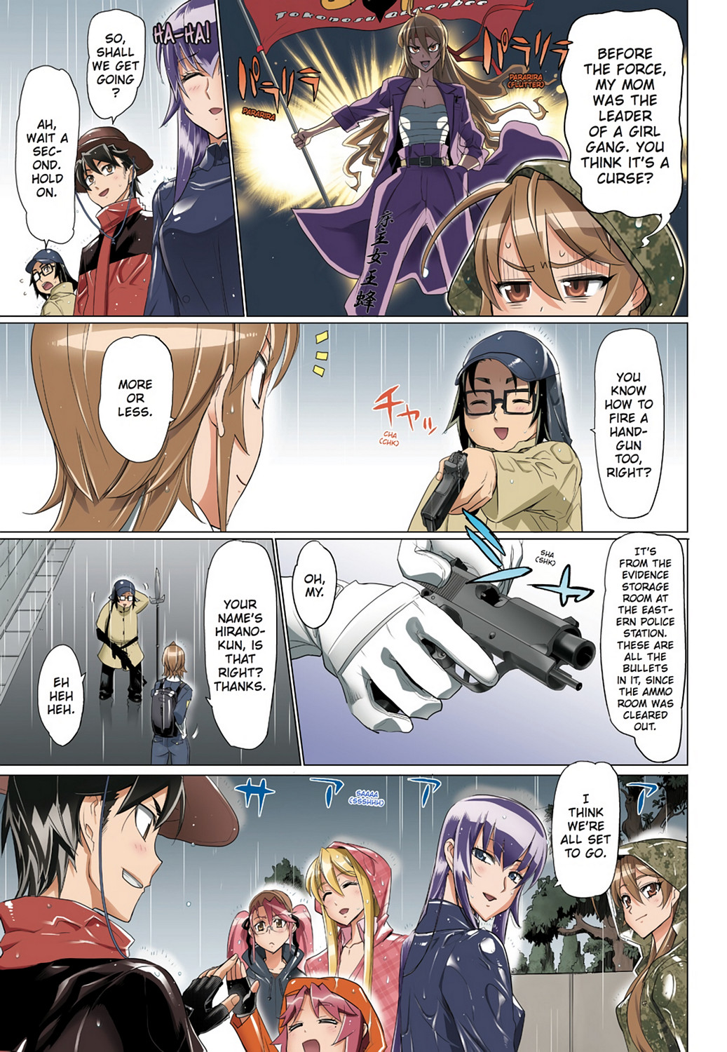 Page: 1
