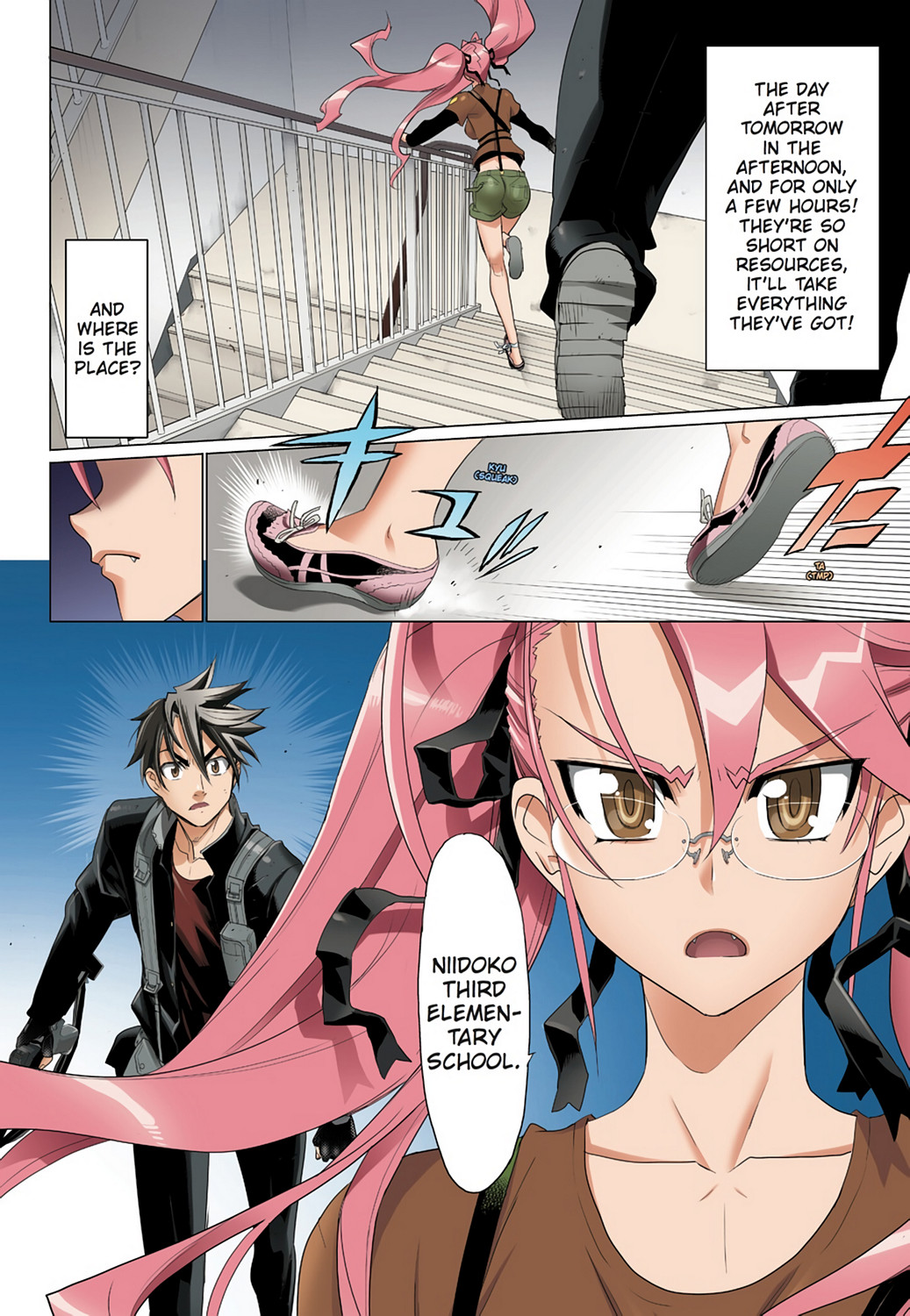 Page: 1