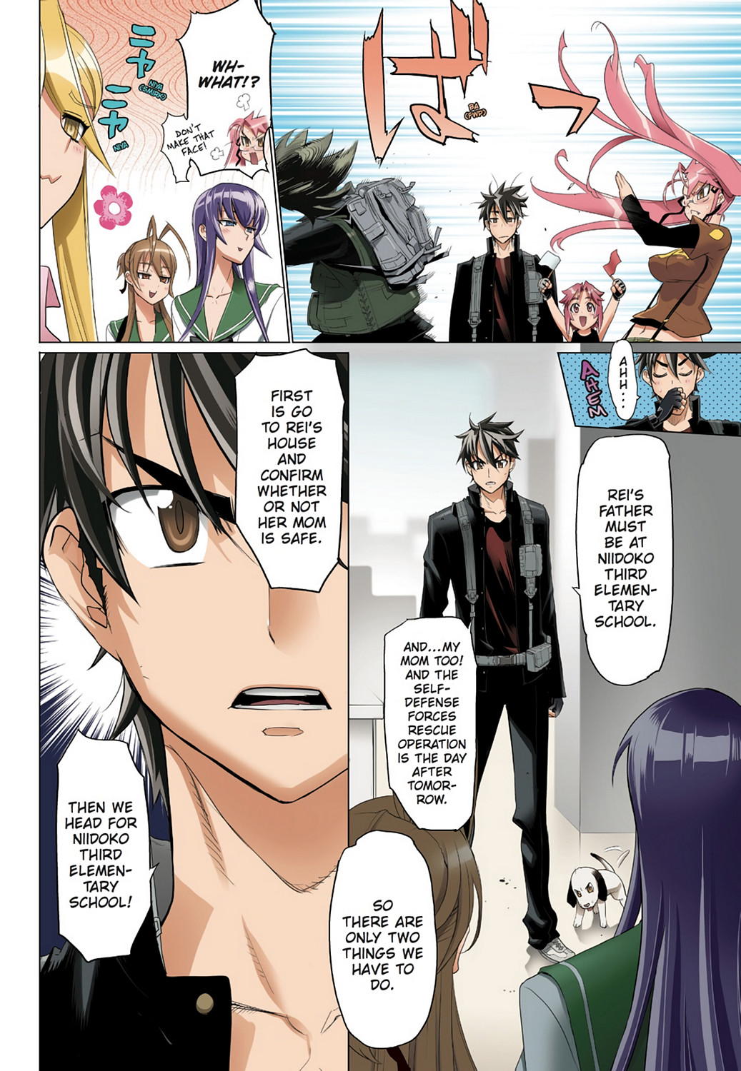 Page: 1