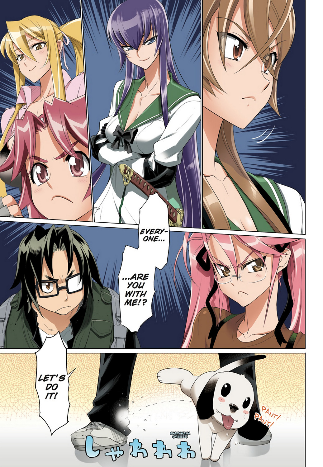 Page: 1