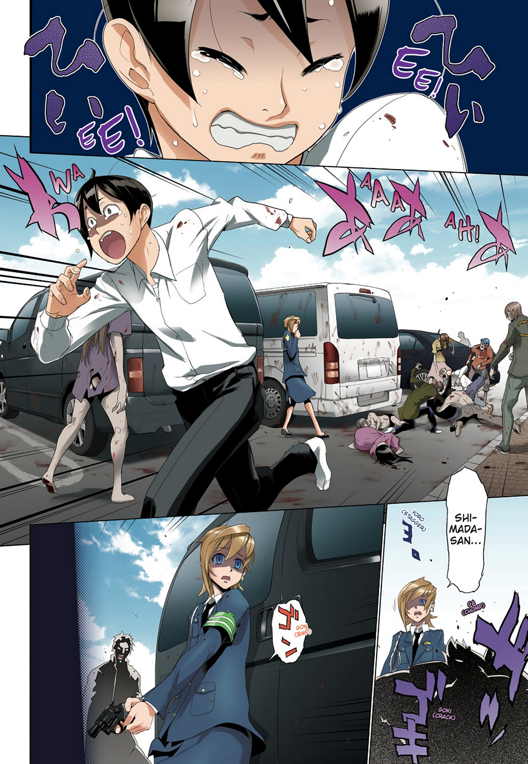 Page: 1
