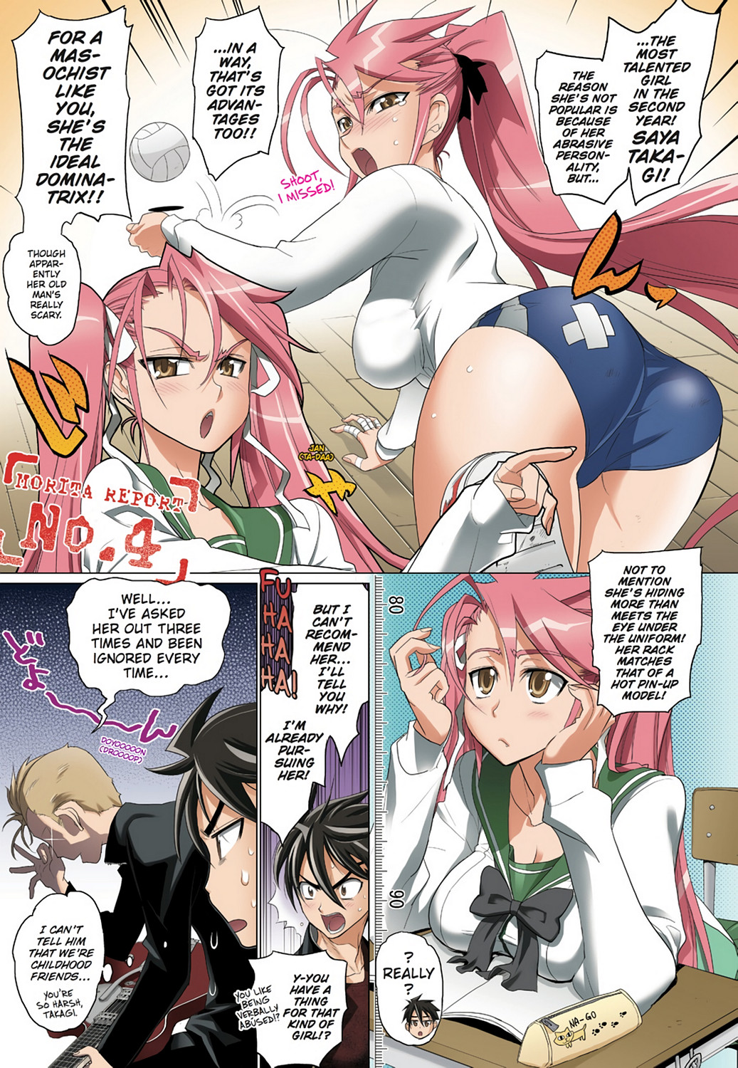 Page: 1