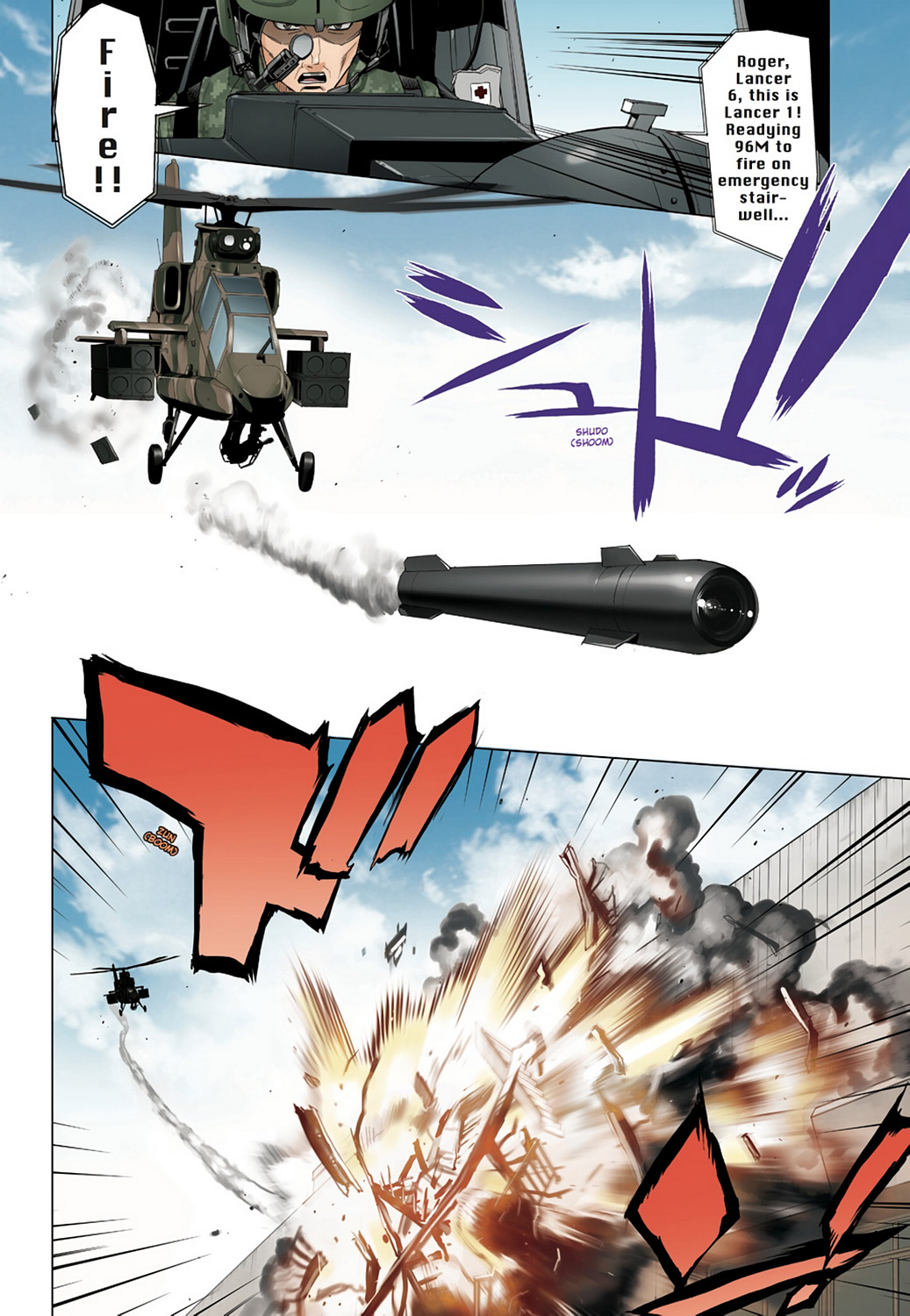 Page: 1