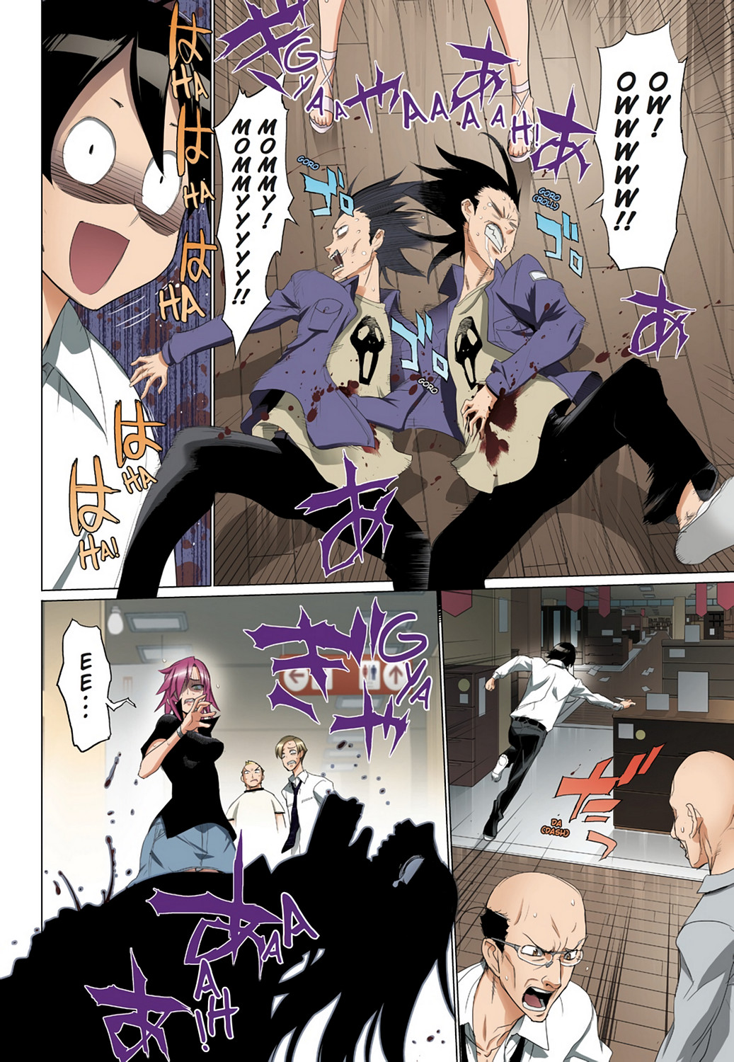 Page: 1