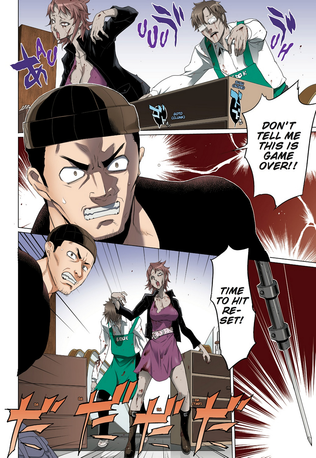 Page: 1