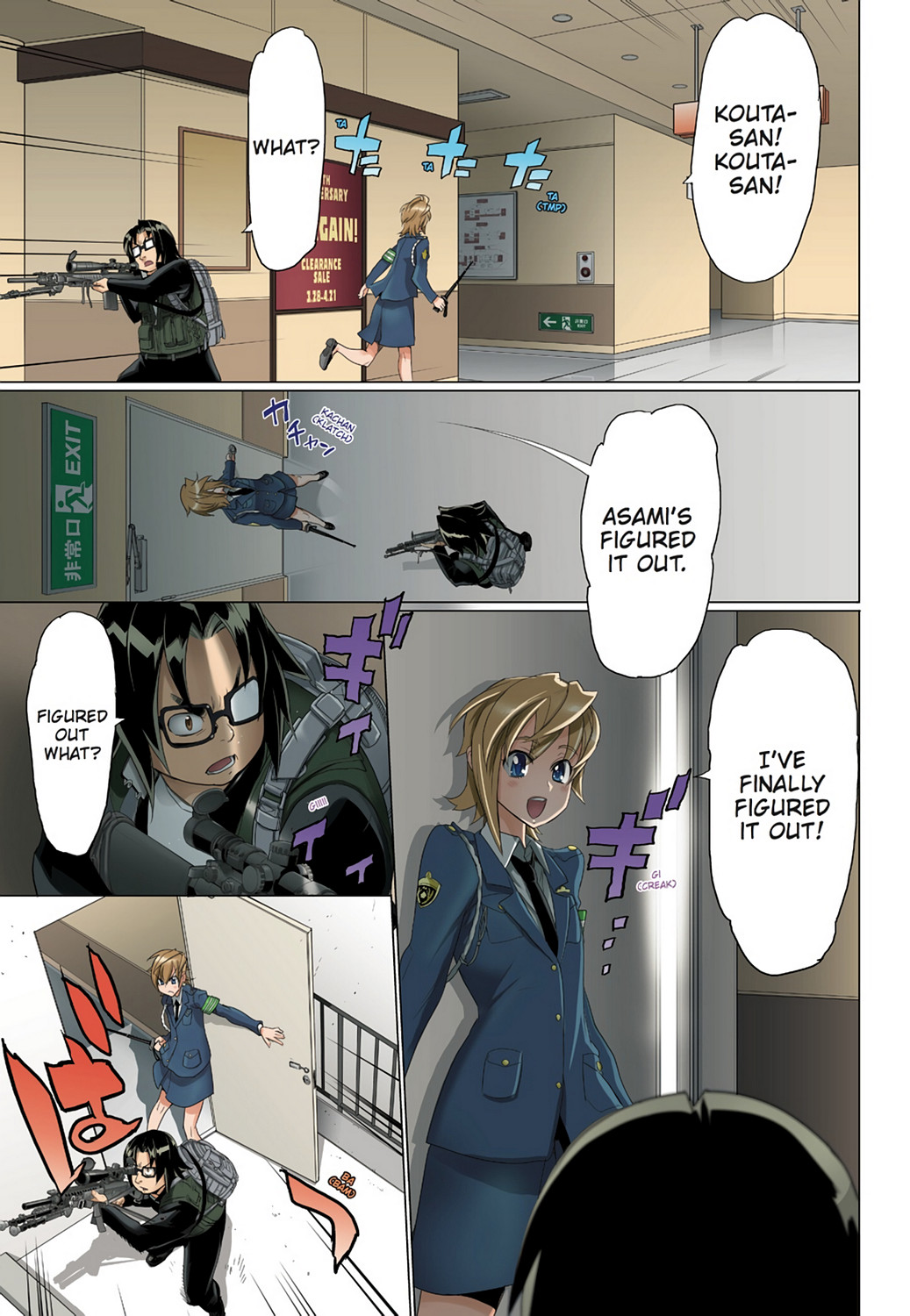 Page: 1