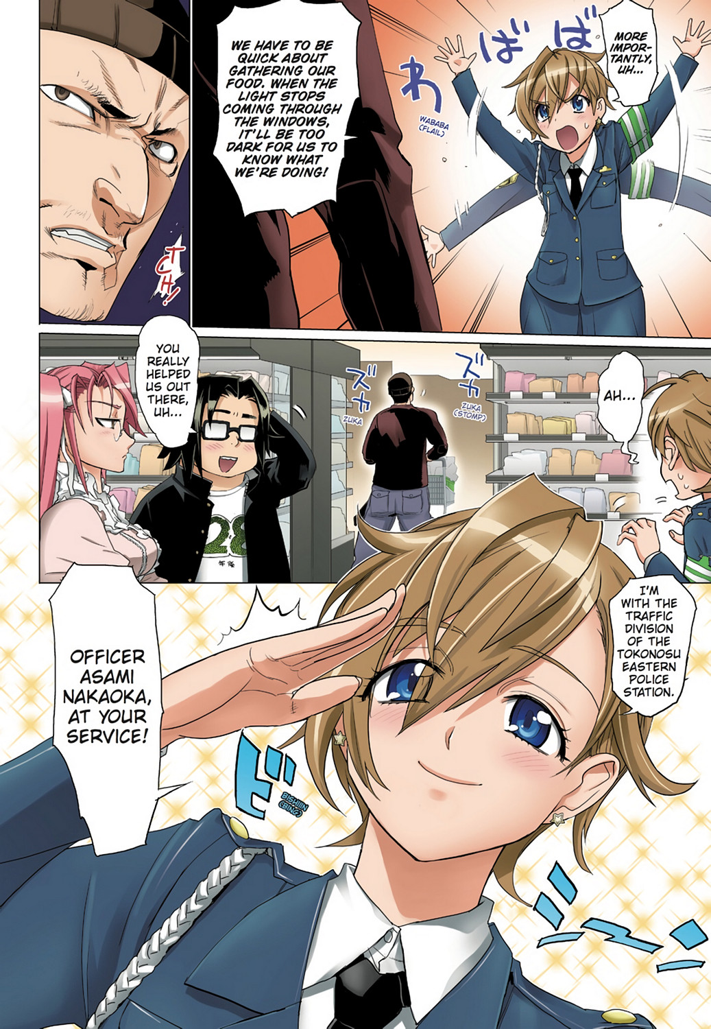 Page: 1